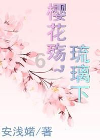 公主的时尚风