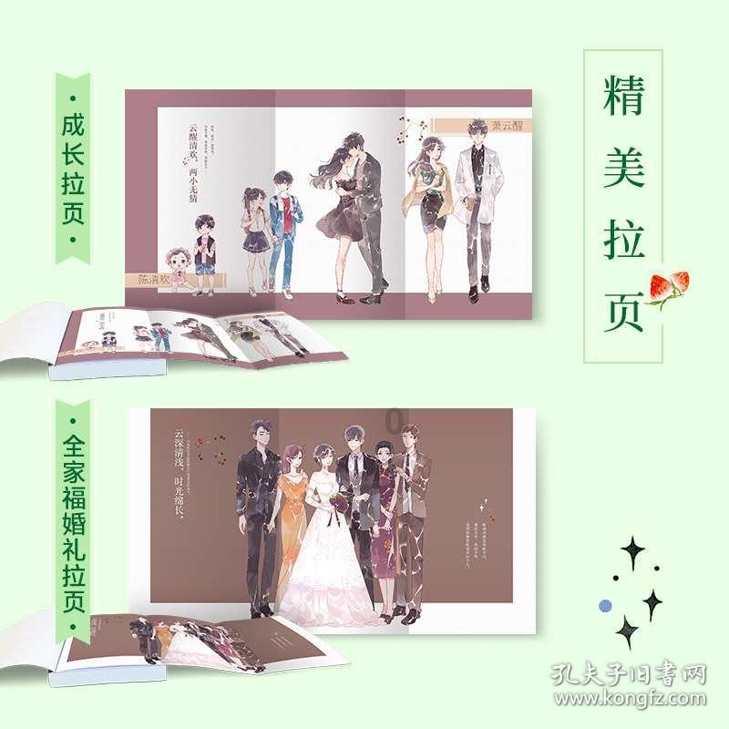 家门口的“村晚”真热闹