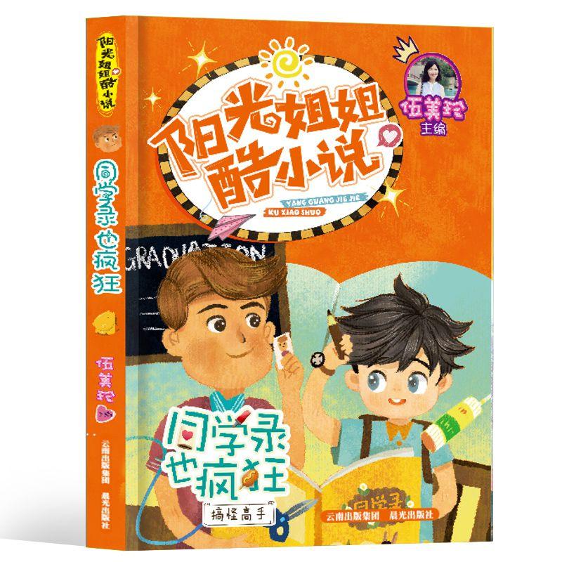 火柴人超能战士