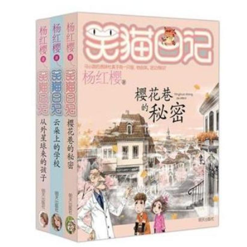 皇家之秘