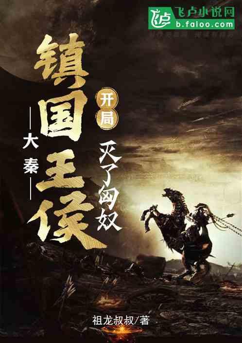 空中战队无敌版